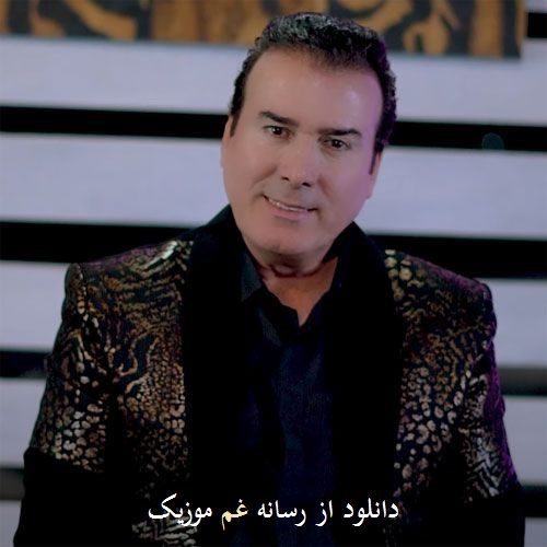 رحیم شهریاری سنی گوررگ سوینر اورک وای وای عزیزیم